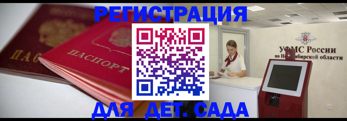 прописка поиск в Удомле
